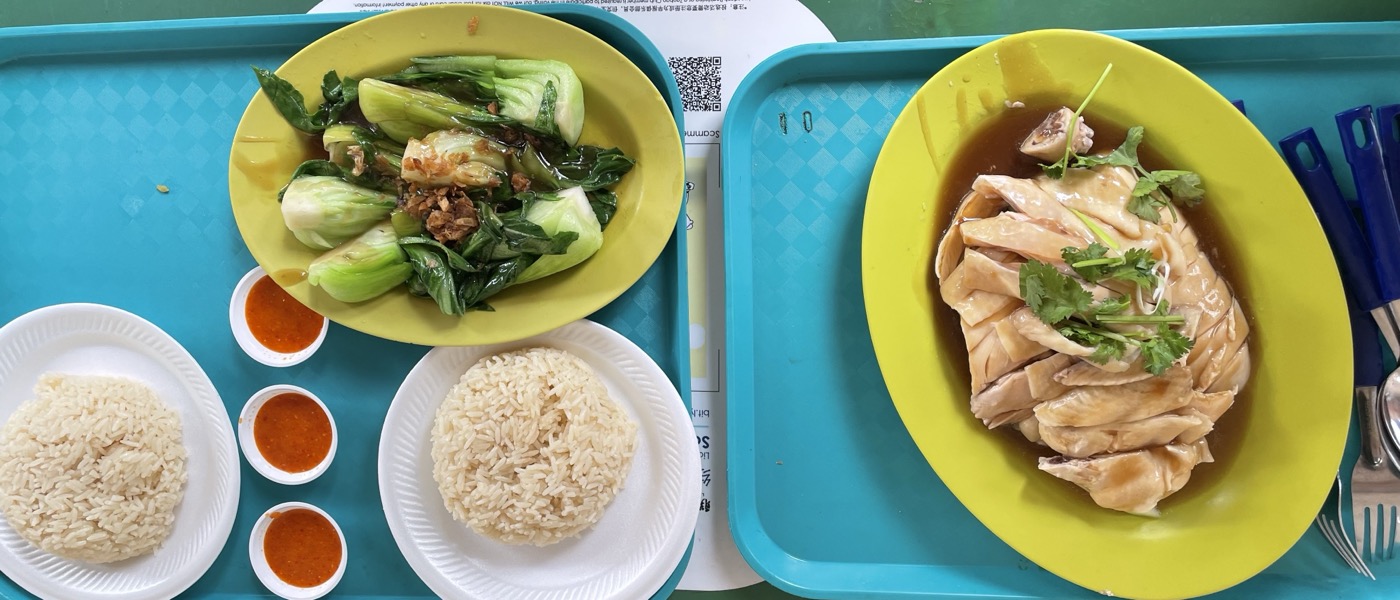Hainanese Chicken Rice